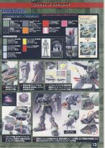 GearaDoga说明13.JPG