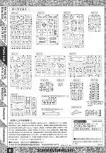 M22 m0006.jpg
