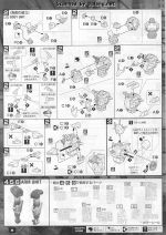 OOGundamSevenSwordG说明8.JPG