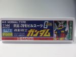 HGUC RX-78-2 Gundam Cake Ver Boxart 3.jpg