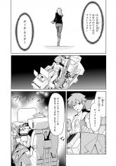 ACTIVE-7.jpg