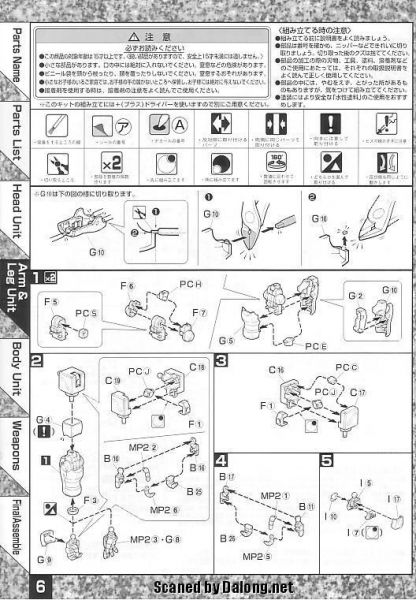 文件:M54 m0006.jpg