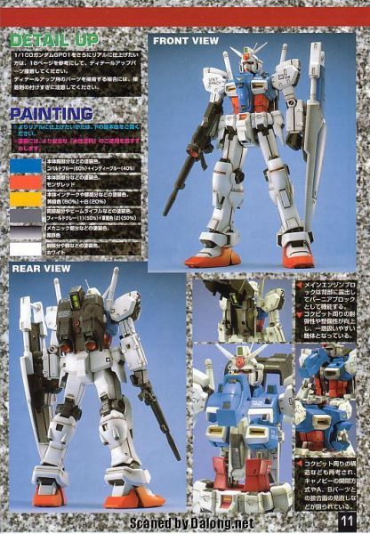 文件:M10 m0011.JPG