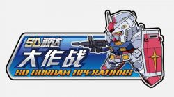 SD高达大作战.jpg