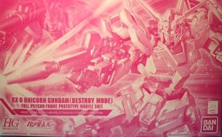 HGUC Unicorn Gundam DM NT-D Pearl Clear Ver Boxart.jpg