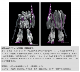 Msz-006-3初期验证-设定.jpg