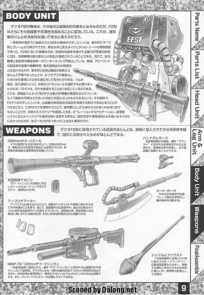 文件:M54 m0009.jpg