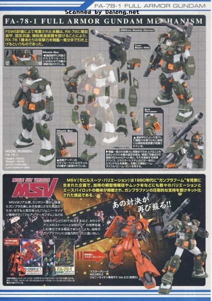 文件:M133 m0013.JPG