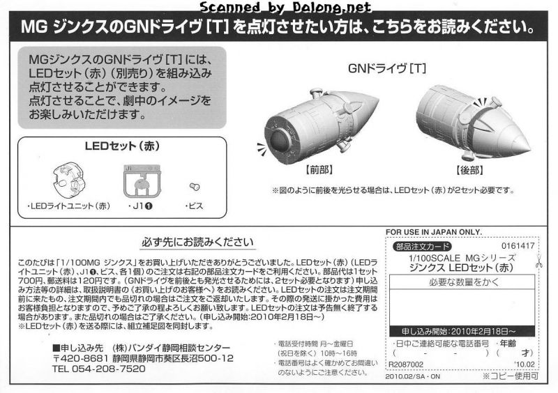 文件:M128 m0021.jpg
