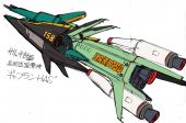 ORX-005HAS 1.jpg