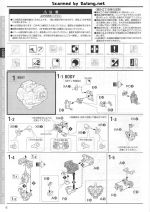 GundamHeavyarms说明6.JPG