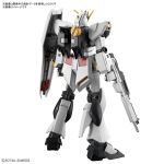 EG Nu Gundam official 9.jpg