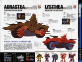 Adrasteia CN 1.jpg