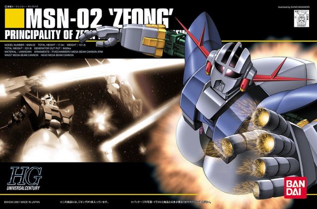 HGUC 吉翁号 - 高达WIKI_BWIKI_哔哩哔哩