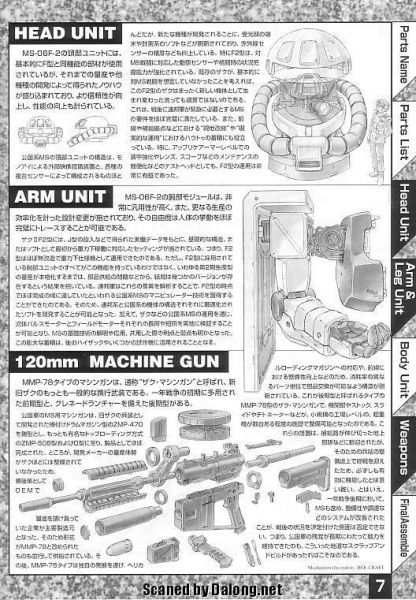 文件:M54 m0007.jpg