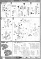 2020年2月12日 (三) 16:39版本的缩略图