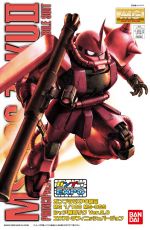 MG Char Zaku Ver2.0 Extra Finish Gunpla EXPO Boxart.jpg