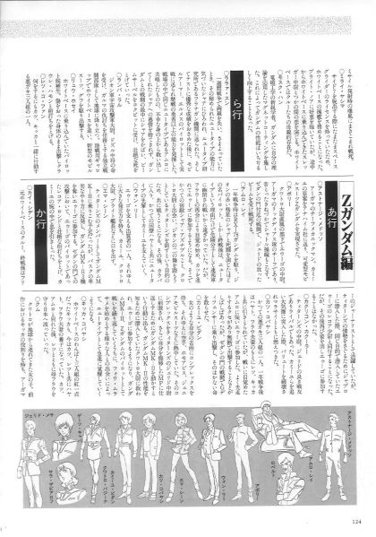 文件:88-000116.jpg