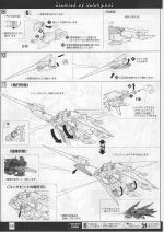 GundamAGE-2Dark Hound说明20.JPG