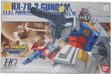 HGUC RX-78-2 Gundam DVD Ver Boxart.jpg