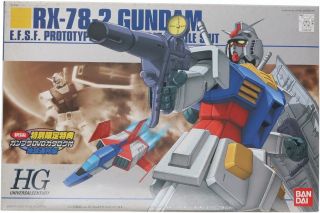 HGUC RX-78-2 Gundam DVD Ver Boxart.jpg