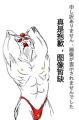 2024年12月29日 (日) 16:41版本的缩略图