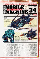 月刊MM34（1）.jpg