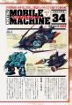 2025年7月29日 (二) 01:08版本的缩略图