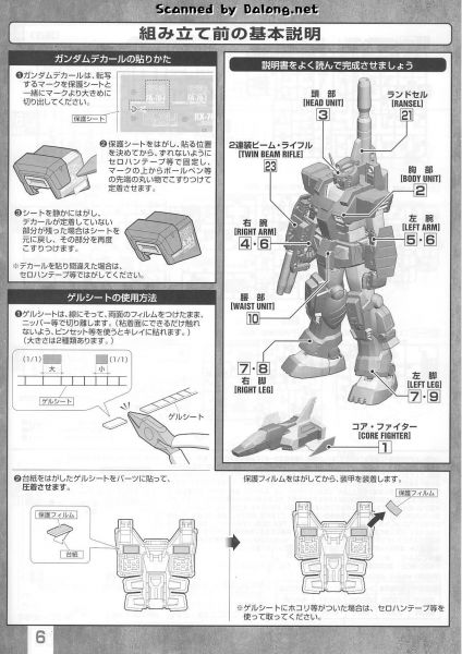 文件:M133 m0006.JPG