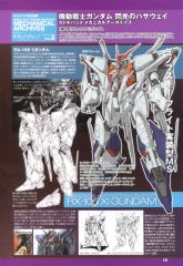 RX-105 KA专栏1.jpg