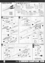 GundamAGE-2Dark Hound说明16.JPG
