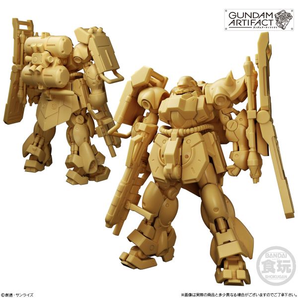 文件:Gundam Artifact 6 Geara Doga official.jpg