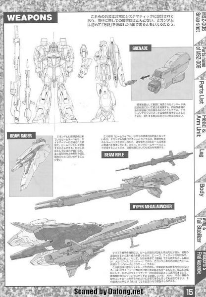 文件:M05 m0015.JPG