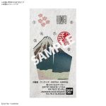 EG RX-78-2 Gundam Ukiyoe Ver official 2.jpg