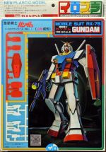 Iropla RX-78 Gundam Boxart.jpg