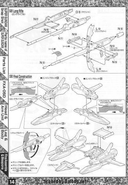 文件:M16 m0014.JPG