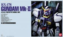 PG Gundam Mk-Ⅱ AEUG Boxart.jpg