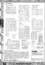 M25 m0006.jpg