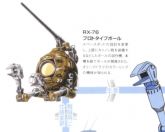 RX-76 2.jpg