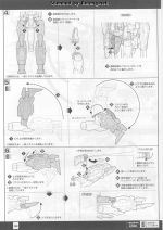 DoubleBullet说明19.JPG