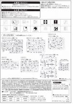 HGUC Phenex Destroy Mode Ver GFT Manual 3.jpg