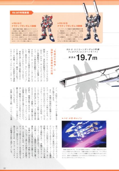 文件:MS Collection Narrative A-Pack 1.jpg