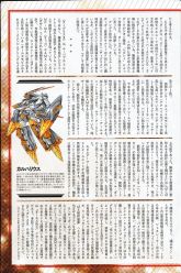 F90FF Tigris II Monthly MS Sheets RAW（2）.jpg