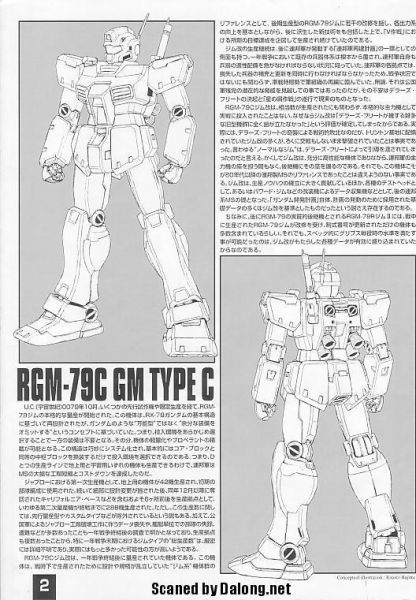 文件:M50 m0002.JPG