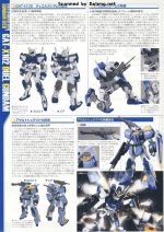 DuelGundamAssaultShroud说明10.JPG