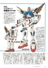 MS Journal F91 Back Cannon.jpg