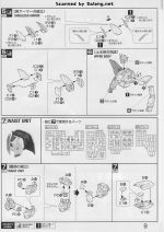 GundamX说明9.JPG