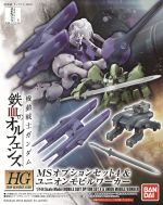 HGIBA MS Option Set 4 Union Mobile Worker Boxart.jpg