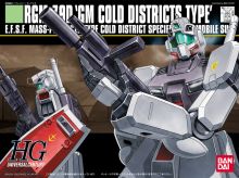 HGUC GM Cold Districts Type Boxart.jpg