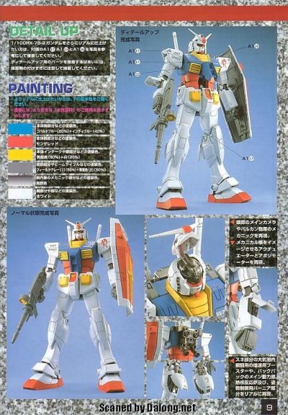文件:M01 m0009.jpg